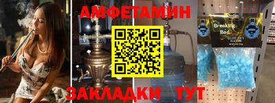 mix Волжск
