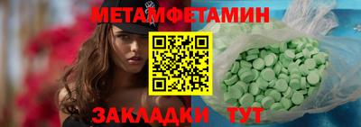 mix Волжск