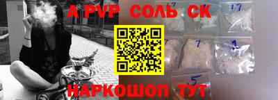 мефедрон мука Долгопрудный