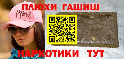 кокаин премиум Волжский