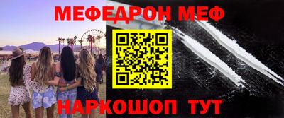 кокаин колумбия Волгодонск