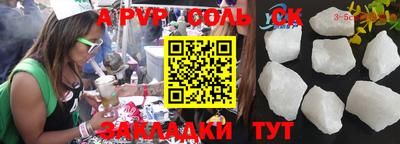 кокаин премиум Волжский
