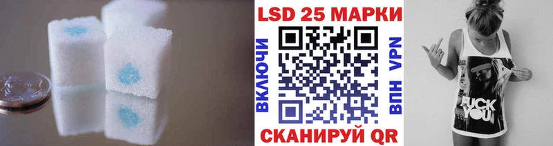 купить закладку  нарко площадка как зайти  ЛСД экстази кислота  Кубинка 