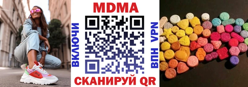 MDMA crystal  Кубинка 