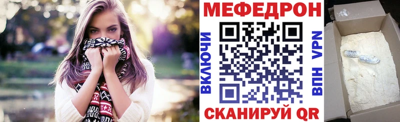 купить наркотик  Кубинка  МЕФ кристаллы 