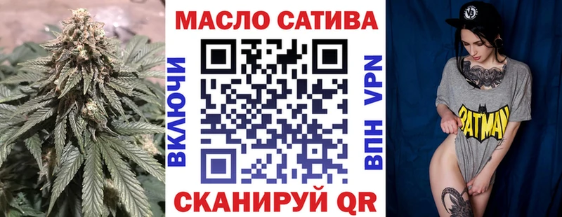 Дистиллят ТГК гашишное масло  darknet какой сайт  Кубинка  цена наркотик 