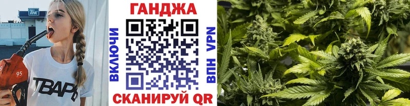 МАРИХУАНА марихуана  купить закладку  Кубинка 