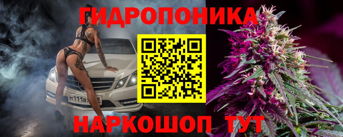 Каннабис  Экстази  Мефедрон   АМФЕТАМИН кристаллы  Вход с VPN  Кубинка  МЕФ  A PVP СОЛЬ кристаллы  COCAIN 