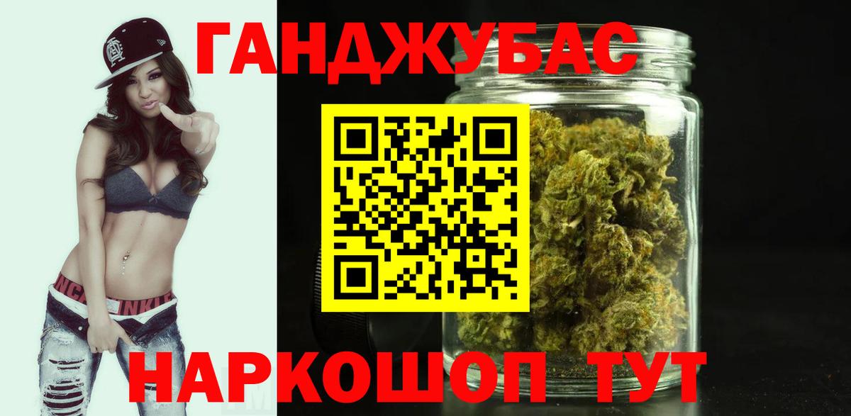 Кубинка  Шишки марихуана семена  Вход с VPN  МАРИХУАНА White Widow 
